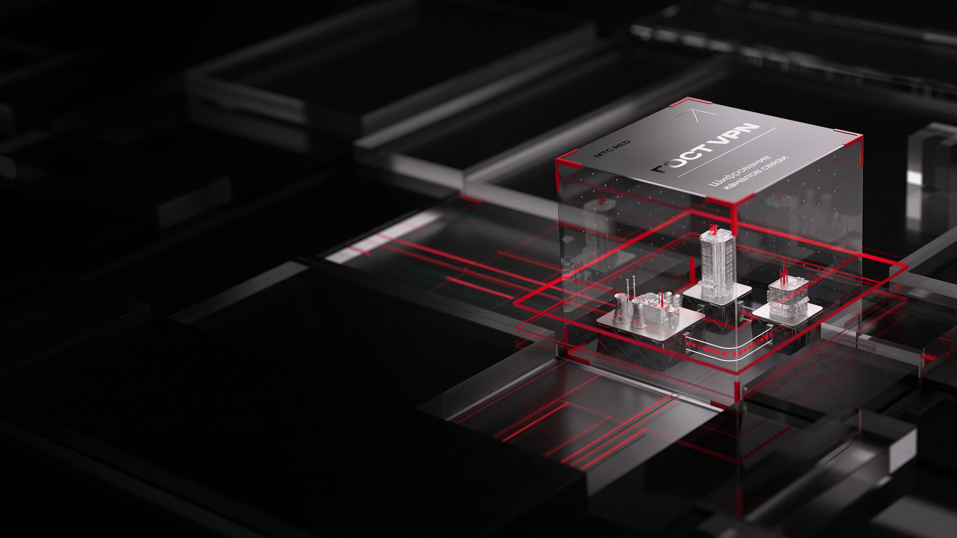 Red Security Computer RED Security— проактивная защита от киберугроз